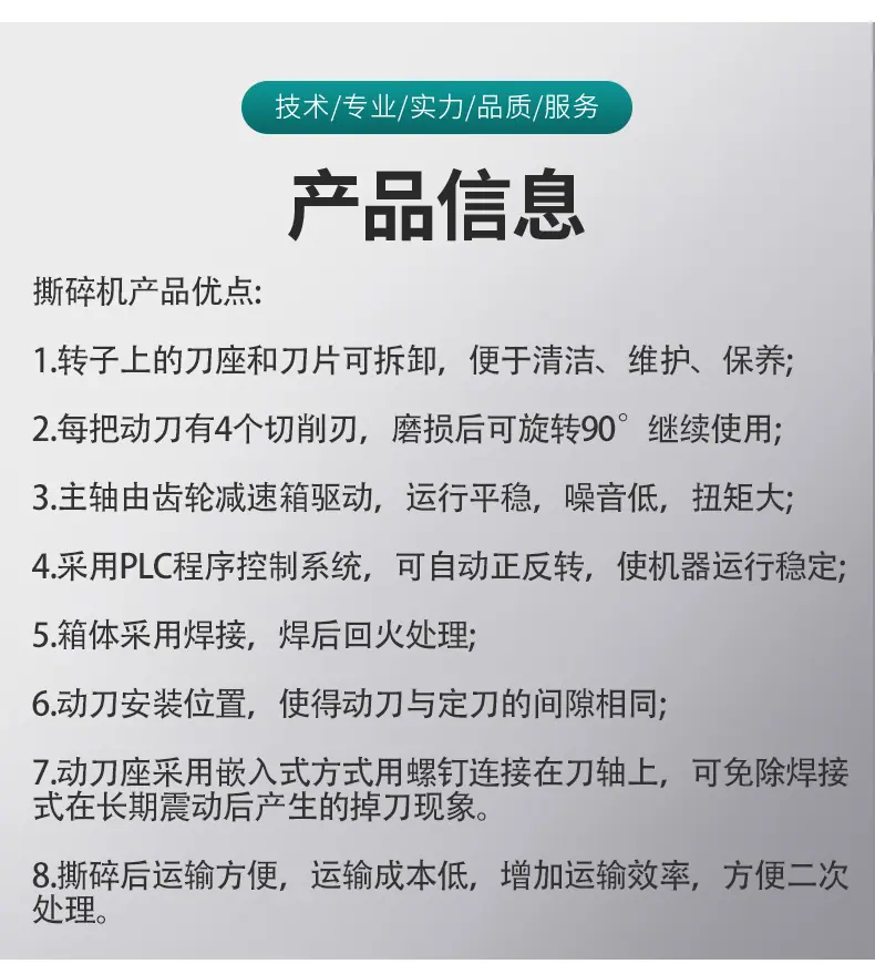 详情页9_06.jpg