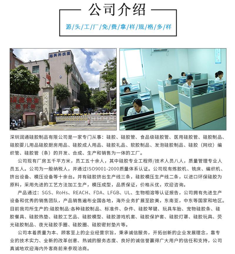 透明硅胶束线圈_07