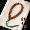 Natural Indio Rey Árbol Ráfaga Carne Pequeño King Kong Bodhi Cuerda de Mano Plato para Hombre Jugando Semilla Original Nuez Wen Jugando Cuentas de Buda Pulsera de Mano