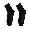 Calcetines blancos de mujer de caña media, modernos, combinables, estilo coreano, de color liso, estilo japonés JK, bonitos, estilo académico.