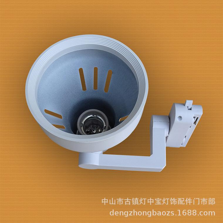 AX-E27轨道喇叭115-140-D-2