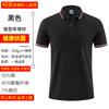 Playeras tipo polo de algodón con solapas, Camisetas de manga corta para trabajo, Camisetas publicitarias culturales personalizadas, Uniformes de fábrica con texto impreso y logotipos bordados
