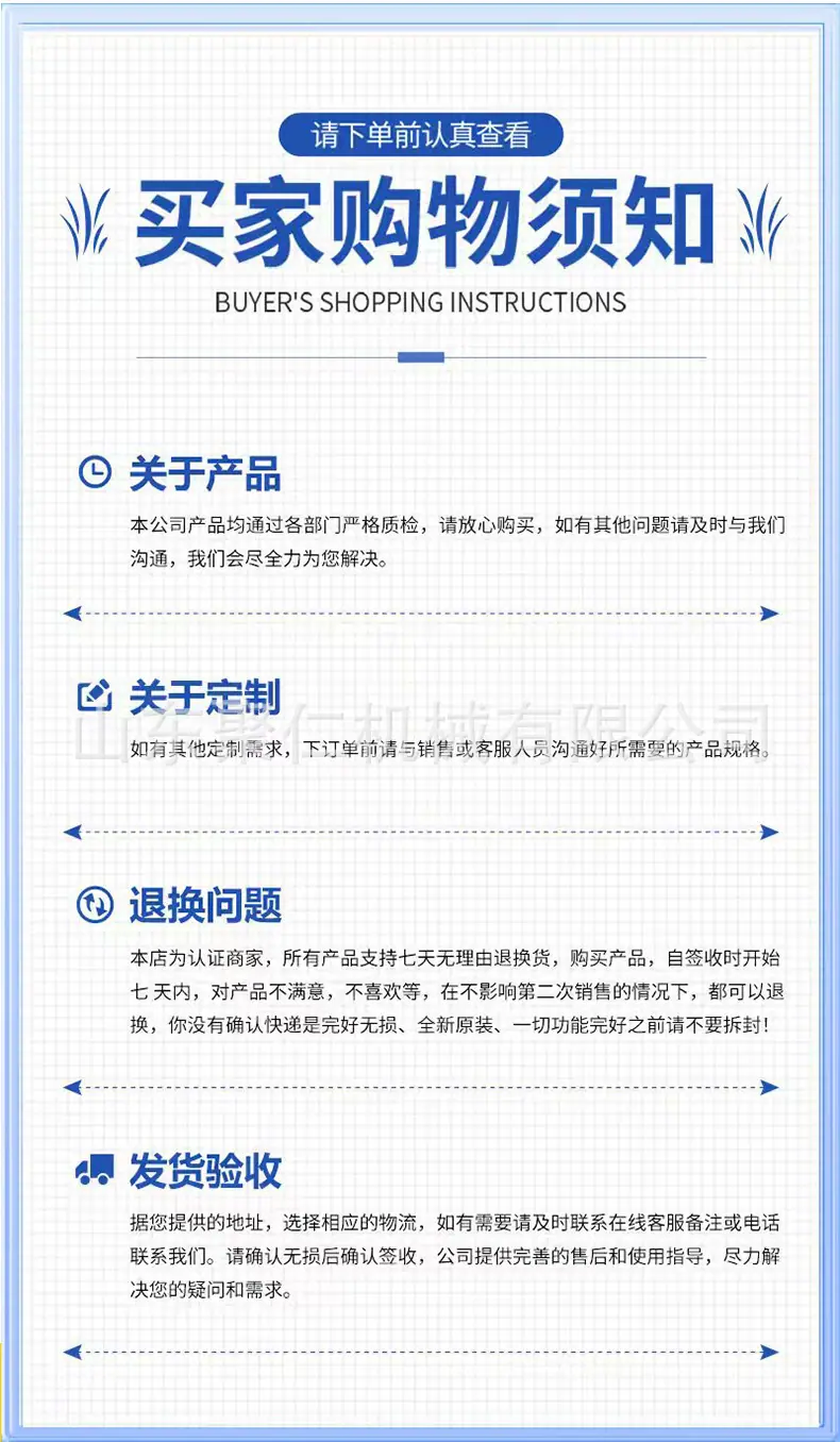 电动扫地车详情页2_10.jpg