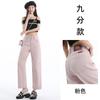 Novos Jeans Rosa de Cintura Alta Reto para Mulheres, Verão 2026, Calças Cropped Brancas Soltas Finas Emagrecedoras para Figuras Baixas