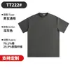 Selección PremiumEn StockCamiseta de Manga Corta Fresca de Verano para Hombre Rona con una Sensación Refrescante, Marca de Moda, Corte Holgado Oversize, Cuello Redondo