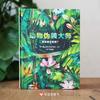 [Livro Ilustrado Capa Dura Atacado] Vovô Tem Que Ter um Jeito Livro Ilustrado Capa Dura Xinyi para Crianças Autêntico Meu Pai Minha Mãe