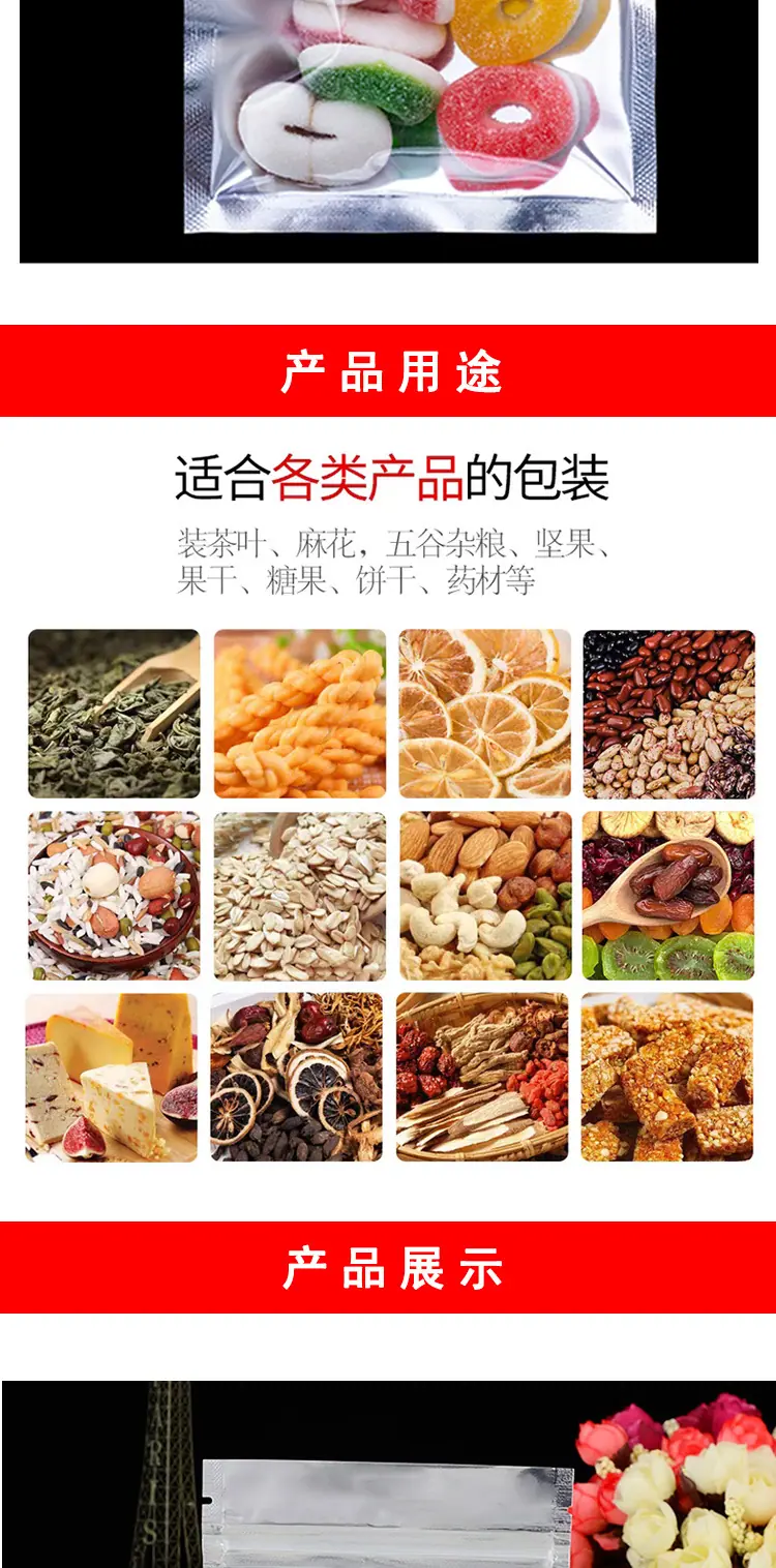 新镀阴骨袋详情页25-6-24_07.jpg