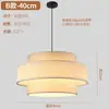Nueva lámpara colgante de lino estilo chino, lámpara para comedor estilo wabi-sabi, lámpara circular de tela Zen japonesa, lámpara colgante para sala de té, estudio y sala de estar