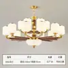 Nuevo candelabro para sala de estar estilo chino, madera maciza, luz principal estilo Zen chino para el pasillo, lámpara colgante estética estilo Song para el comedor, 6 años sin cobre