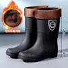 Botas de lluvia de invierno engrosadas, zapatos impermeables para hombre, de caña alta, cálidos, adecuados para uso en cocina, pesca, impermeables, antideslizantes, forrados de felpa y botas de goma antideslizantes