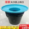 Embudo de Boca Ancha para Recolectar y Drenar Residuos de Cocina, Extracción de Aceite y Uso Industrial