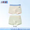 Roupa íntima infantil feita de algodão puro, algodão Classe A, para meninos adolescentes de 10 a 15 anos, período de desenvolvimento, cuecas boxer para meninos