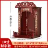 Gabinete del Dios de la Riqueza, Altar Budista, Altar, Gabinete Budista, Santuario Doméstico, Altar, Estatua de Buda Guanyin Montada en la Pared, Altar