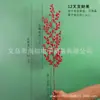 Fortune Fruit Chá de Casa 12 Garfos Fruta Vermelha Pequena Caqui Fruta Azevinho Fruta Romã Flor Artificial Ornamentos de Casamento Fruta de Natal