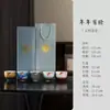Taza Maestro Cultural y Creativo de la Ciudad Prohibida Cerámica Taza de Té Kung Fu Taza de Degustación Set de Tazas de Té Regalo Caja de Regalo de Alta Gama Recuerdo