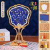 Brocado de Canción Paquete de Materiales DIY Abanico de Perlas Abanico Redondo Estilo Antiguo Hecho a Mano Regalo para el Festival de Medio Otoño Evento de Salón de Cultura Tradicional