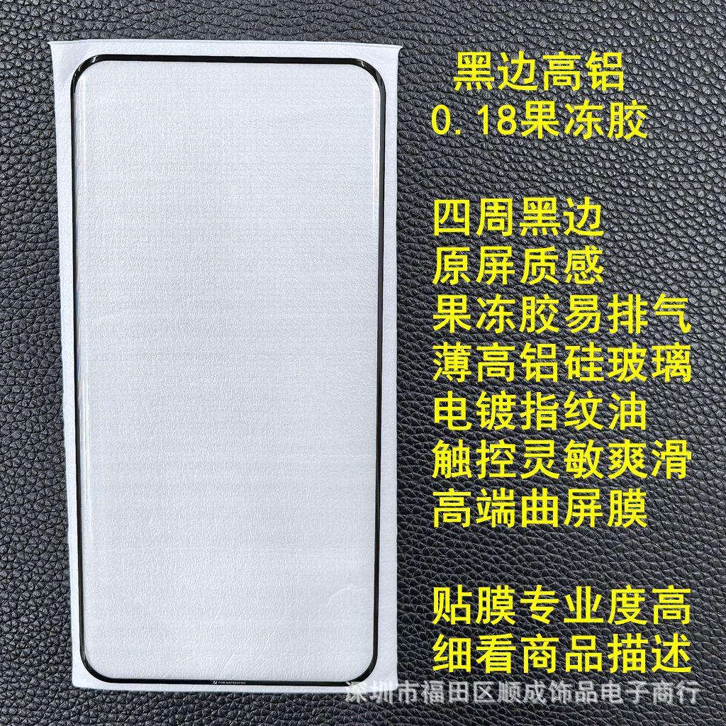 黑边 6
