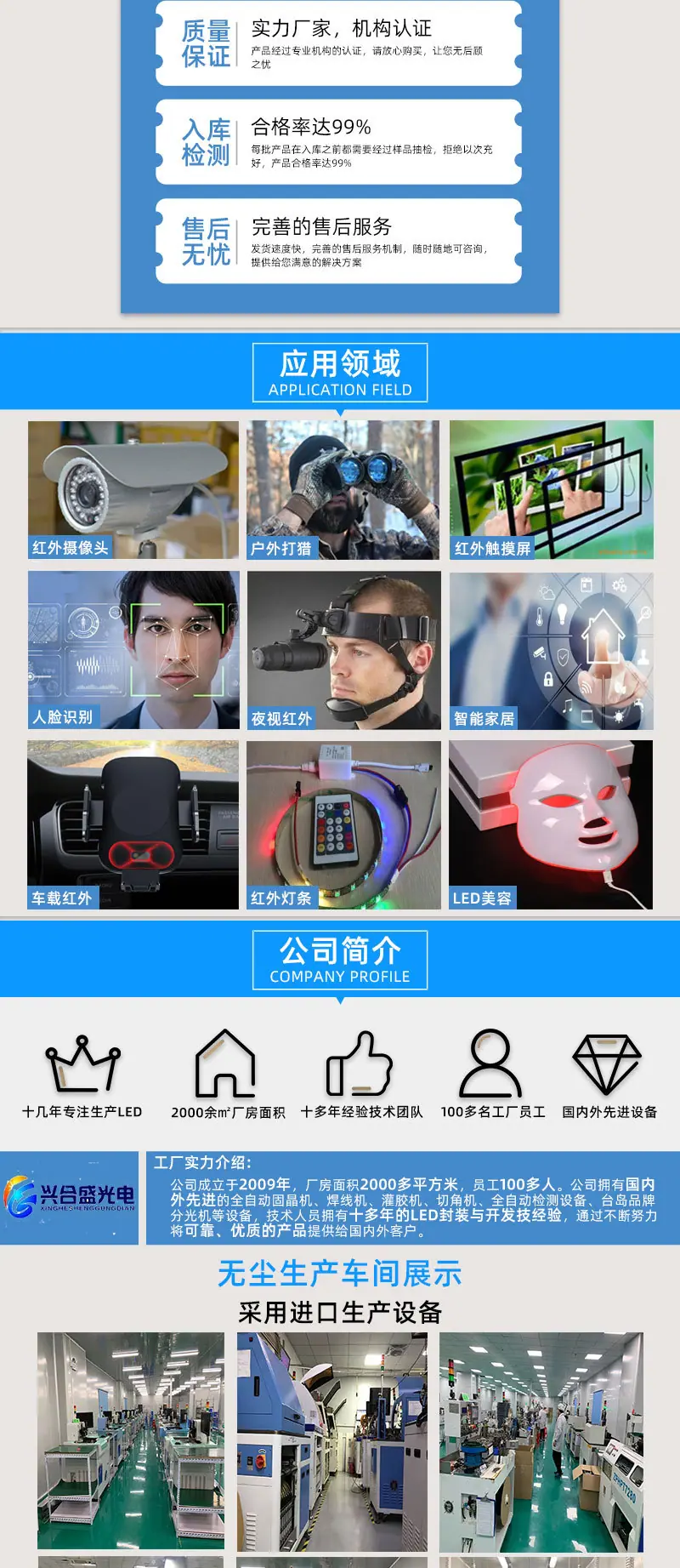 f3平头详情页_05.jpg