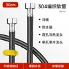 Acero Inoxidable 304 Metal a Prueba de Explosiones Manguera Flexible Trenzada de Conexión para Calentador de Agua de Alta Presión Tubería de Entrada de Agua para Inodoro Tubería de Agua Caliente y Fría 4 Puntos
