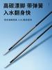 Xiaofengxian Oled Sem Chumbo Autoportante Corrente Noturna de Corrida Flutuador com Cauda de Fio, Boia de Pesca que Muda de Cor para Carpa