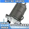 16700-Hp5-602 Bomba de Combustible Adecuada para Honda Ensamblaje de Bomba de Gasolina Integrada Piezas de Automóvil al por Mayor en Stock