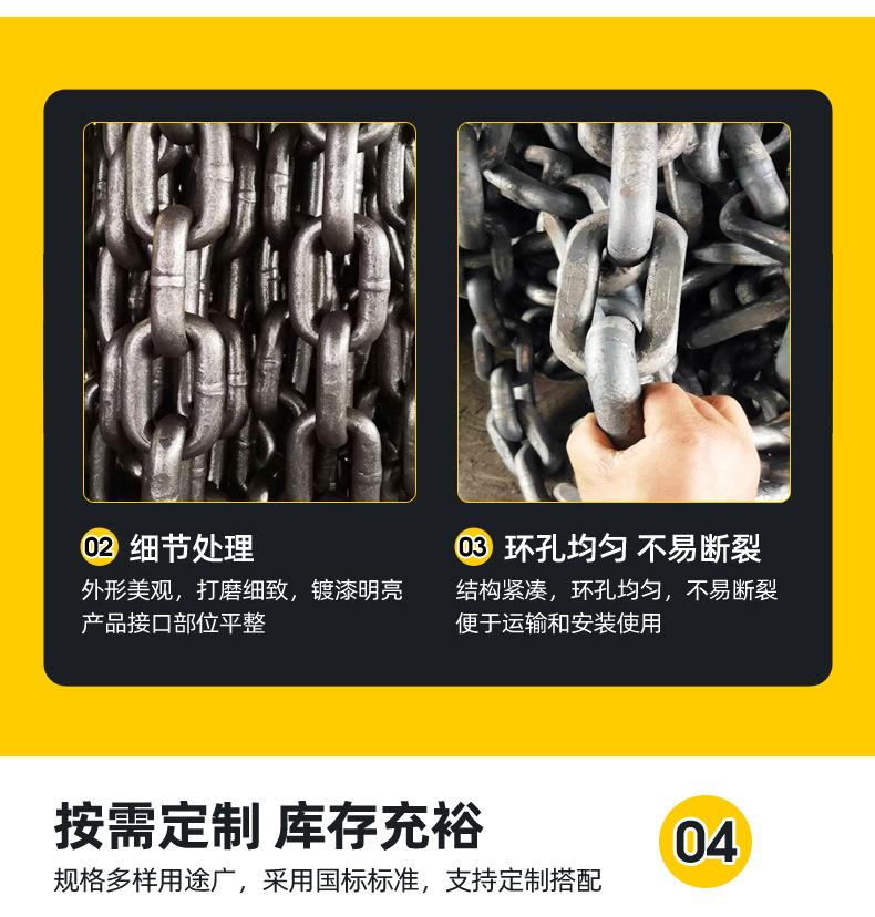 C级链条_07.jpg