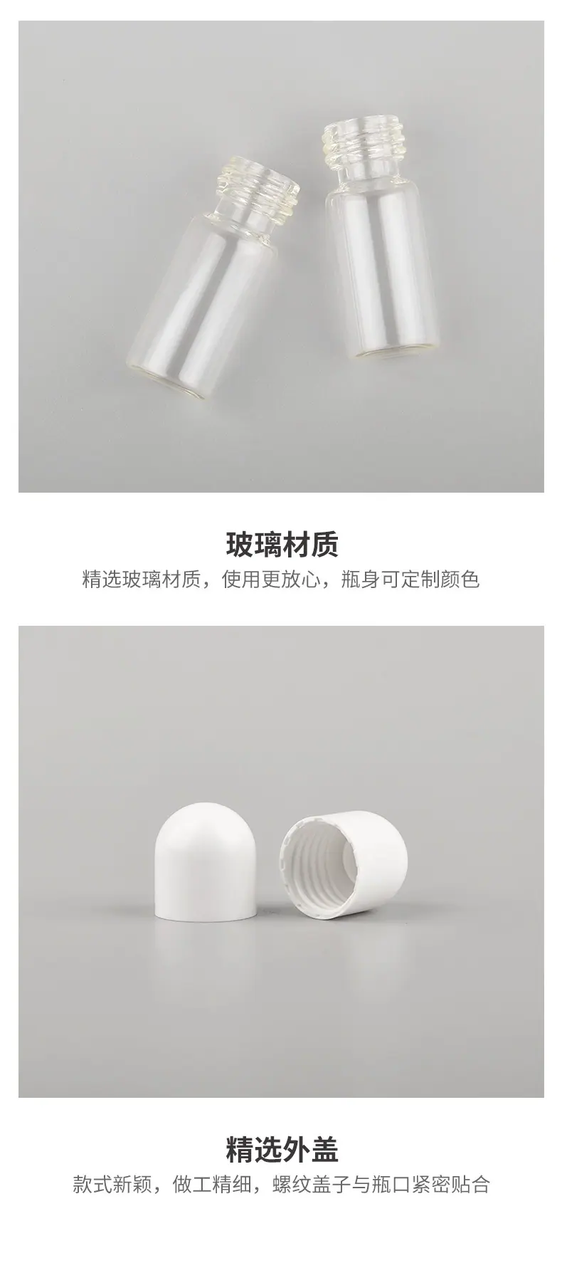 子弹头玻璃瓶_07.jpg