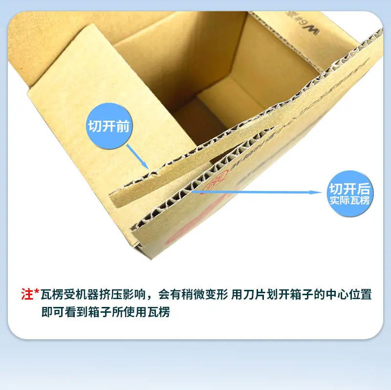 邮政纸箱_07.jpg