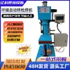 Máquina de Soldadura Automática con Pistola Giratoria, Máquina de Soldadura de Costura Circular CNC Vertical, Máquina de Soldadura por Puntos con Pistola Giratoria para Soldadura de Cremallera de Dirección Automotriz, Máquina de Soldadura Eléctrica
