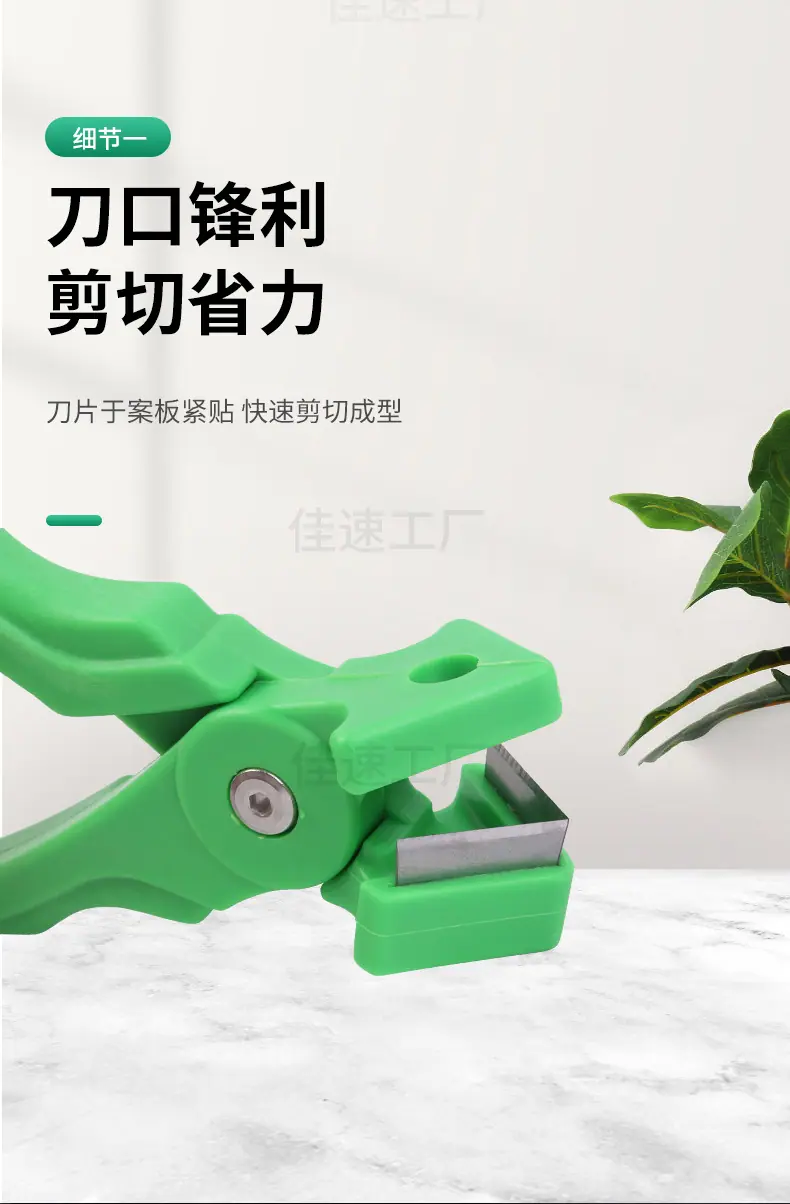 胶条剪刀详情_10.jpg