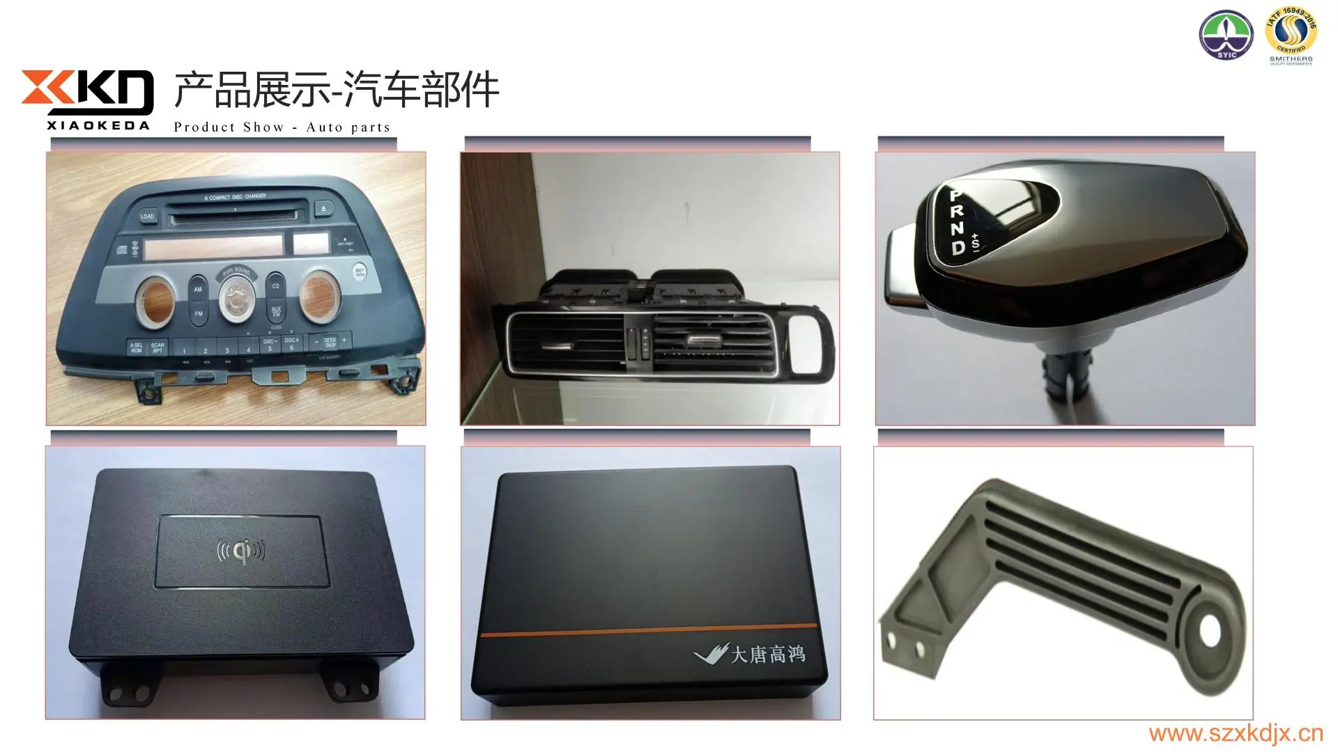 苏州晓珂达2024_26.jpg