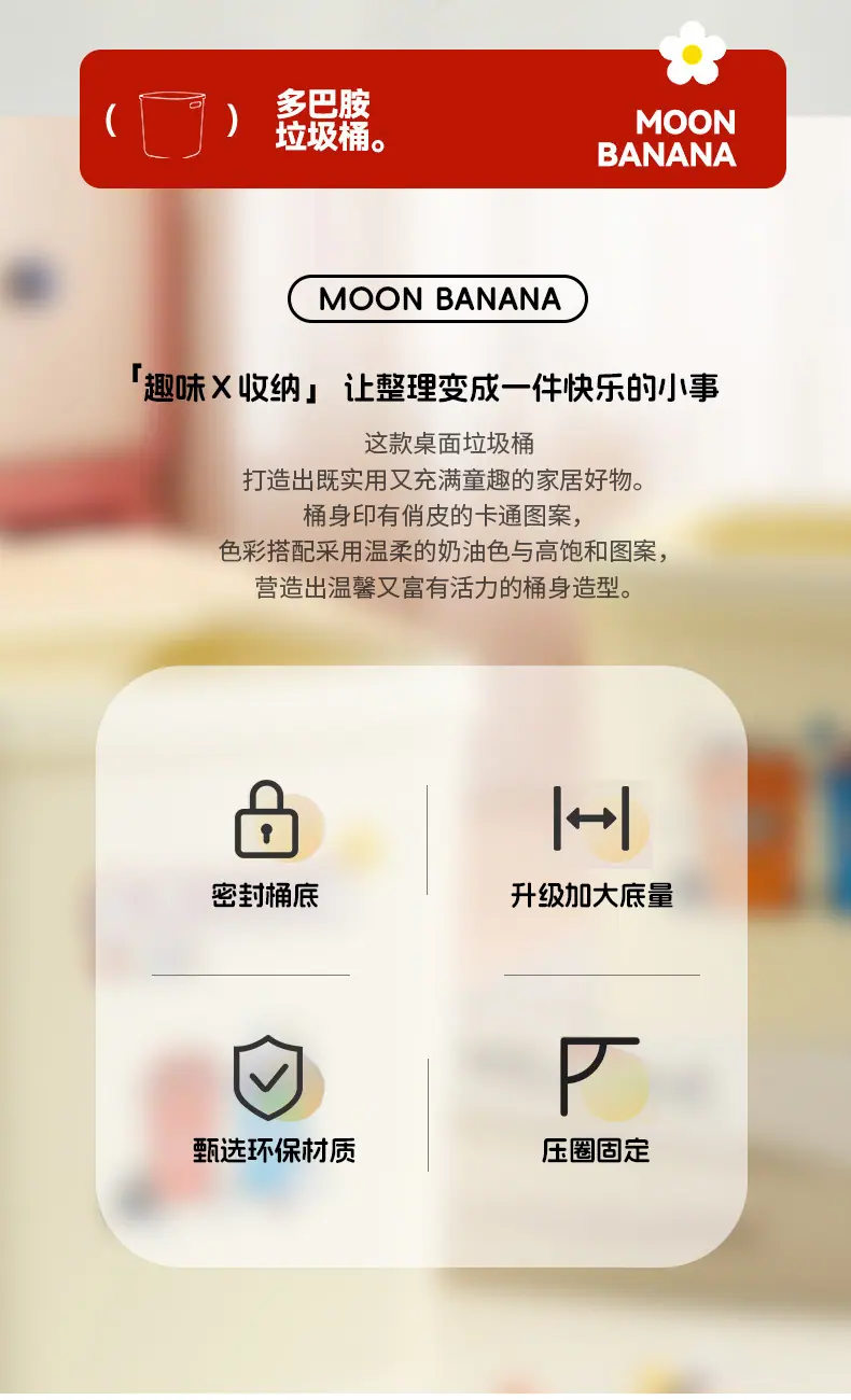 桌面垃圾桶_02.jpg