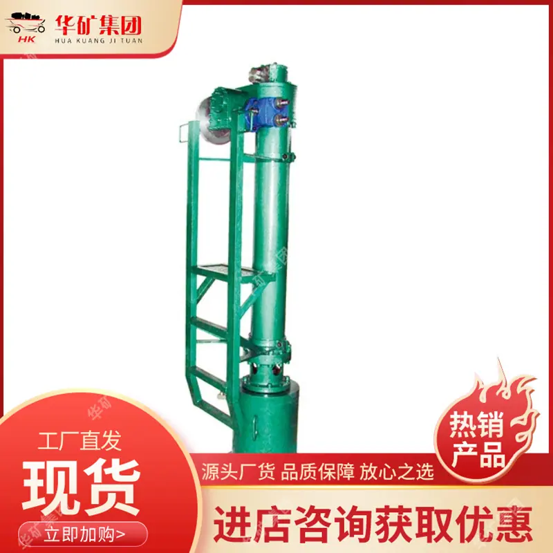 全自动液动开孔机_副本.png