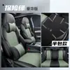 Ltcs es Adecuado para Fundas de Asiento Especiales, Cojines de Asiento, Tapetes Deportivos de Cuero para Cuatro Estaciones para Byd Yuan Plus