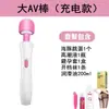 Vibrador Grande Tipo Av para Mulheres Dispositivo de Masturbação Brinquedos Sexuais Bastão de Orgasmo Feminino Adulto Partes Íntimas Brinquedos Sexuais
