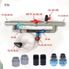 Inyector de Fertilizante Tipo Venturi Nuevo Dispositivo de Succión Dispositivo de Infusión Invernadero Agrícola Automático Riego por Goteo de Árboles Frutales Microaspersor Agua y Fertilizante Integrados