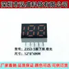 Tubo Digital LED188 0,45 polegadas Slot Luz Semi-laranja Display 188 Display Dedicado para Carregador Portátil