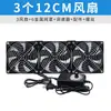 Suministro directo del fabricante ventilador de extracción de alto flujo de aire de 12 cm 220V gabinete tarjeta gráfica de computadora router base de disipación de calor velocidad ajustable