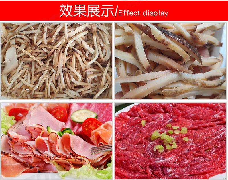 肉切片丝详情 (5).jpg