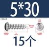 Tornillo autorroscante de acero inoxidable 304 de cabeza redonda con hexágono interior, grado 8.8 de alta resistencia, niquelado, tornillo autorroscante de cabeza cilíndrica con hexágono interior