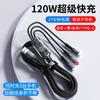 Disponible en stock, nuevo, 100 W, tarjeta mediana transparente luminosa, línea de datos tres en uno, carga súper rápida, línea de datos tejida uno a tres