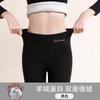 Pantalones Cálidos de Otoño e Invierno Lana de Seda Lijado Cintura Alta Leggings Internos Ajustados para Piernas con Forro Polar Engrosado de Alta Elasticidad Pantalones de Otoño para Mujer