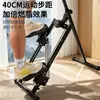 Equipo de Fitness Escalador de Escaleras para Uso en Casa, Induce Sudoración, Quema de Grasa, Multifuncional, Escalador Silencioso, Escalada de Escaleras, Dispositivo de Ejercicio para Pérdida de Peso