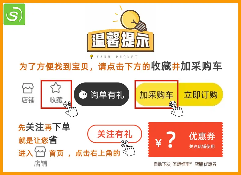 关注有礼-圣炬恒里20240430.jpg