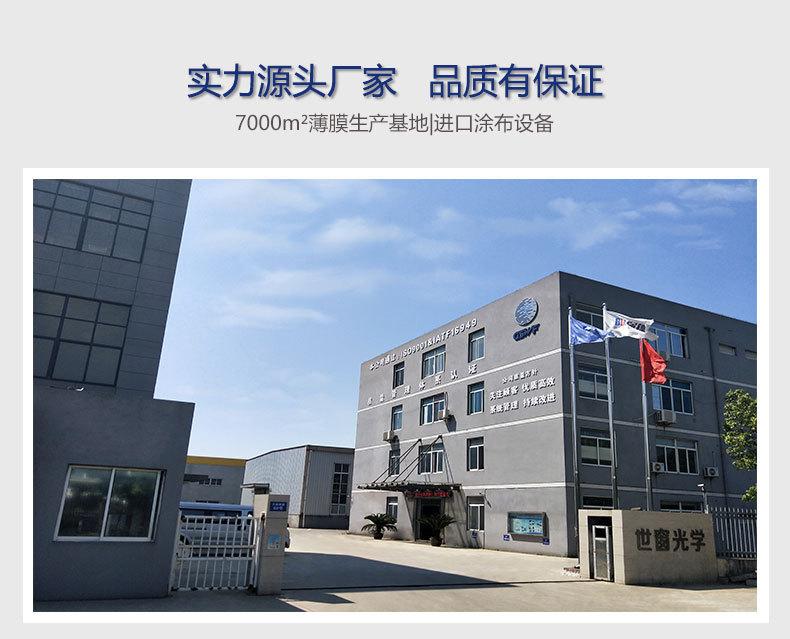 隔热膜_详情页_01.jpg