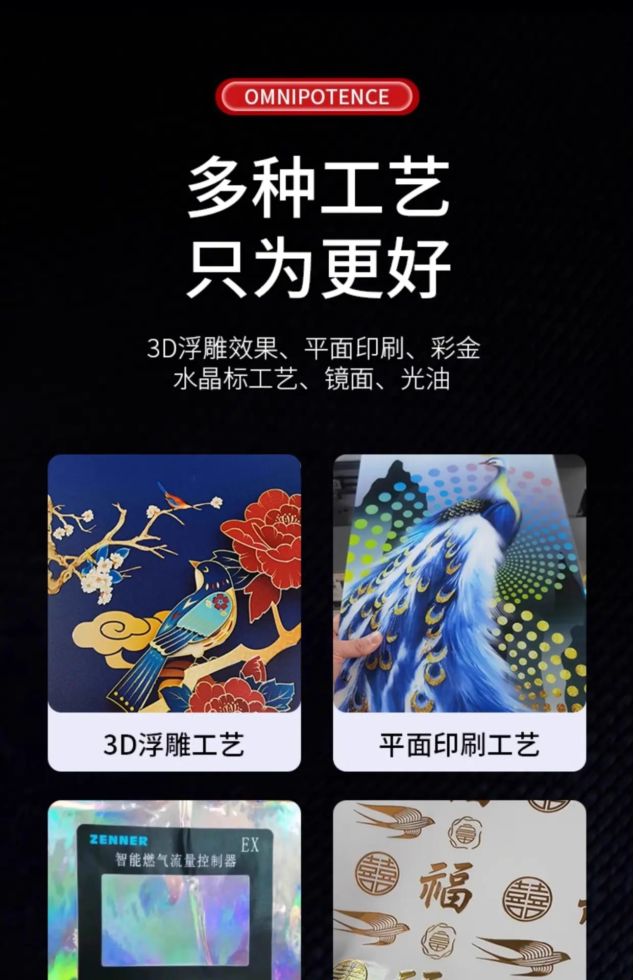 详情图片_09