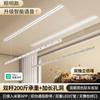 Secador Eléctrico Invisible para Ropa Hogareño Oculto Empotrado Balcón Control Remoto Sonido Automático Inteligente Integrado Varilla Elevable para Secar