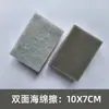 Suministro directo de fábrica de esponjas para lavar platos, esponjas de limpieza, doble capa gris, herramientas de cocina de doble cara para lavar platos, paños de limpieza grises y blancos
