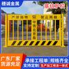 Canteiro de Obras Fosso de Fundação Guarda-corpo Suporte de Borda Abertura de Fosso de Fundação Profunda do Túnel do Metrô de Shenzhen Guarda-corpo de Borda