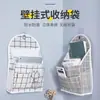 Cesta Suspensa Mágica para Armazenamento para Dormitório Estudantil, Bolsa Suspensa para Organizar Camas, Bolsa Suspensa para Beliches Superiores e Inferiores, Organizador de Cabeceira